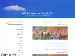 Sites similar to razmikade.blogfa.com