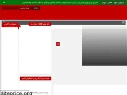 Sites similar to razminews.ir