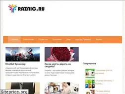 Sites similar to raznic.ru