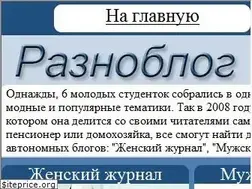 Sites similar to raznoblog.com