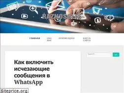 Sites similar to raznosolie.ru
