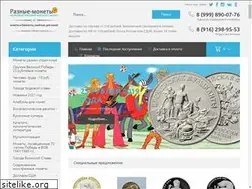 Sites similar to raznye-monety.ru