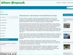 Sites similar to raznyeavto.ru