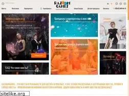 Sites similar to razoomgames.ru