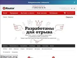 Sites similar to razor-russia.ru