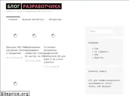 Sites similar to razrab.info