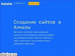 Sites similar to razrabotka-saitov.kz
