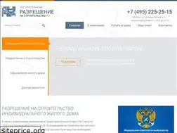 Sites similar to razreshenie-na-stroitelstvo.ru