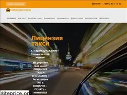 Sites similar to razreshenie-na-taksi.ru