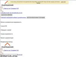 Sites similar to razresheniya.com.ua