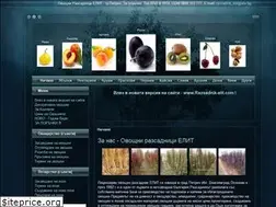Sites similar to razsadnik-bg.com