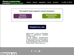 Sites similar to razsadnik-uzunov.com