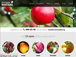 Sites similar to razsadnikmontana.com