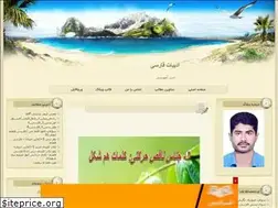 Sites similar to razsorkh.blogfa.com