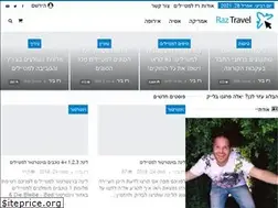 Sites similar to raztravel.co.il