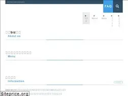Sites similar to razu-biz.jp