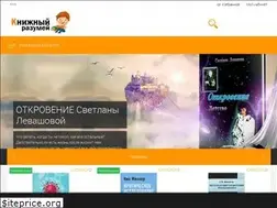 Sites similar to razum-kniga.com.ua