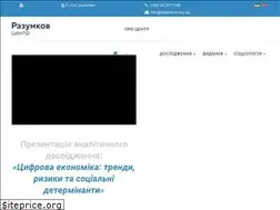 Sites similar to razumkov.org.ua