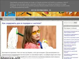 Sites similar to razumnaekonomia.blogspot.com