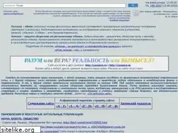 Sites similar to razumru.ru