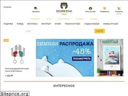 Sites similar to razverni.com
