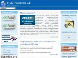 Sites similar to razvilka44.ru