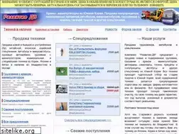 Sites similar to razvitie-dv.ru