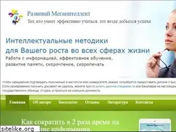 Sites similar to razvitie-intellecta.ru