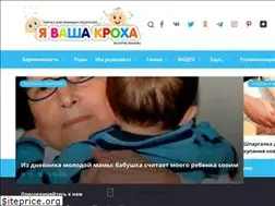 Sites similar to razvitie-krohi.ru