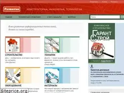 Sites similar to razvitie-pu.ru