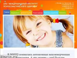 Sites similar to razvitie-rebenka.pro