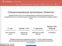 Sites similar to razvitie.expert