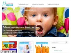 Sites similar to razvitieiq.ru