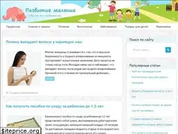Sites similar to razvitiemalysha.ru