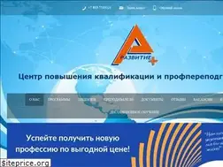 Sites similar to razvitieplusnsk.ru