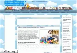 Sites similar to razvitierebenka.com