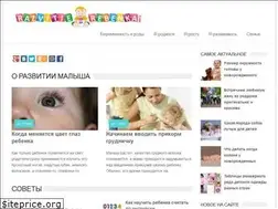 Sites similar to razvitierebenka.info