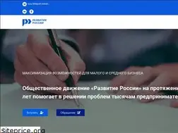Sites similar to razvitierossii.ru