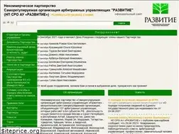 Sites similar to razvitiesro.ru