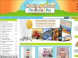 Sites similar to razvivaika.com.ua