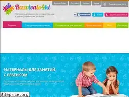 Sites similar to razvivalo4ki.ru