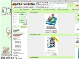 Sites similar to razvivayka.com