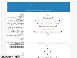Sites similar to razvniaz.blogfa.com