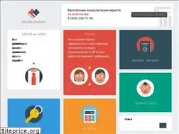 Sites similar to razvod-expert.ru