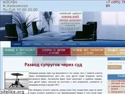 Sites similar to razvod-msk.ru