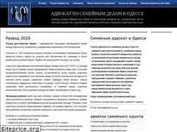 Sites similar to razvod.odessa.ua