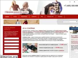 Sites similar to razvodbezbraka.ru