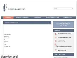 Sites similar to razvodimsja.com