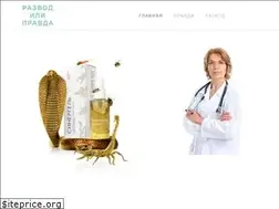 Sites similar to razvodpravda.ru
