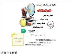 Sites similar to razy.sch.ir